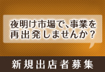�V�K�o�X�ҕ�W